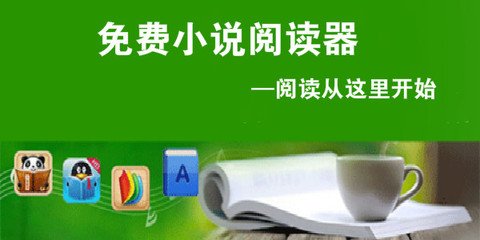 英亚app官网下载